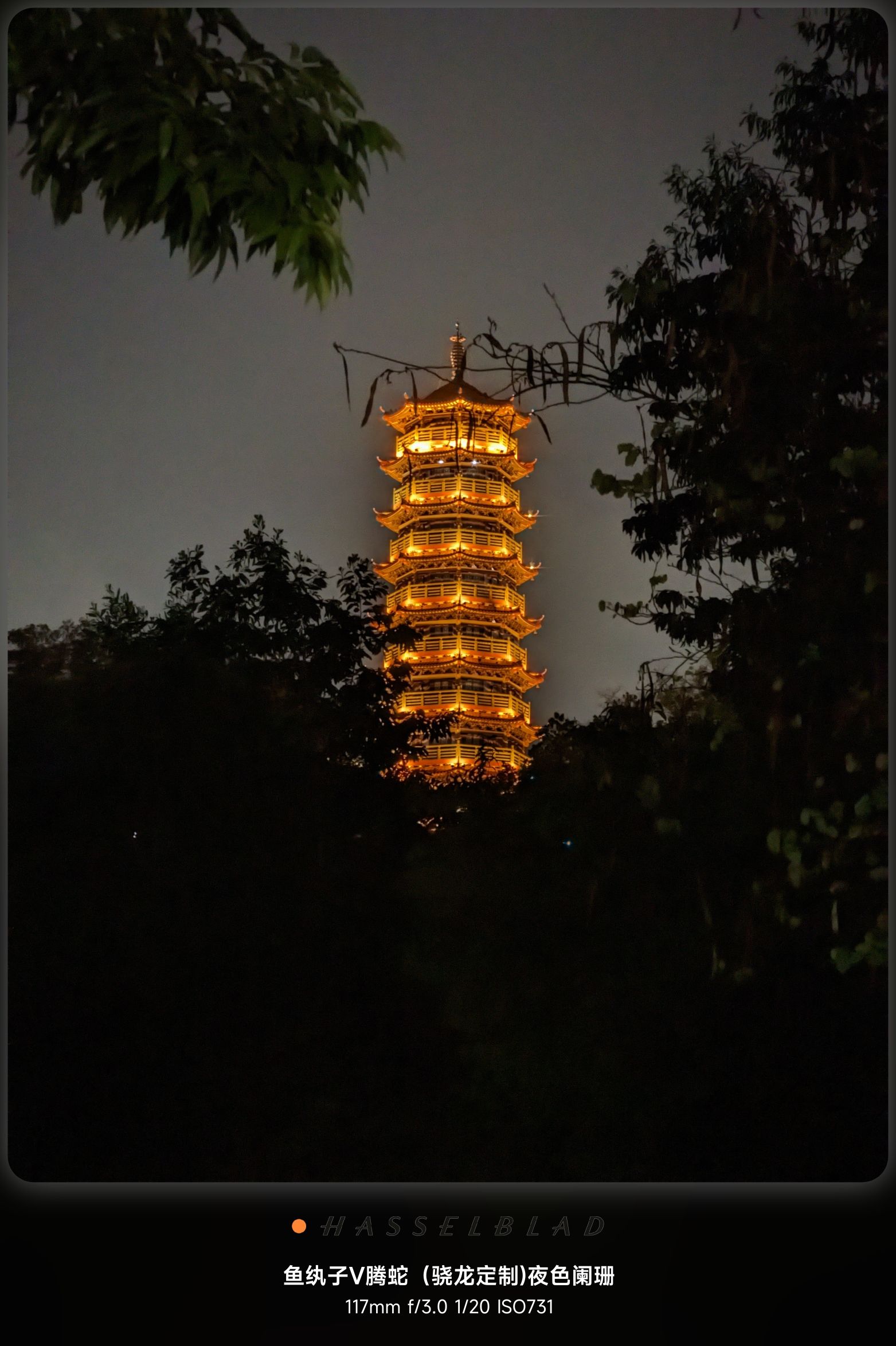 正相寺实景照片