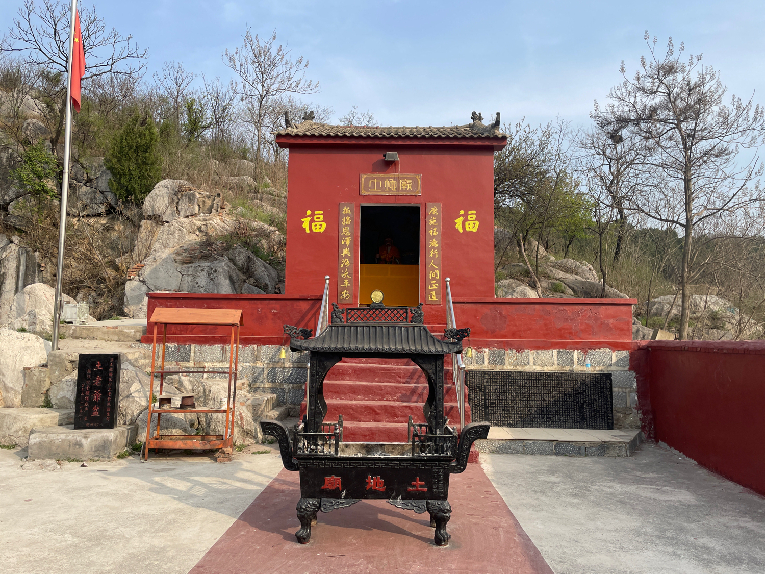 汉王镇马山土地庙实景照片