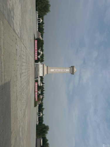 高邑县烈士陵园