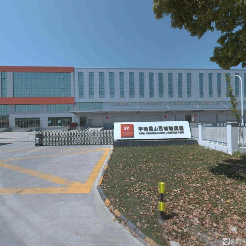 宇培昆山巴城物流园实景图
