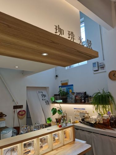 珈琲光景Cafe Lumiere(中南新邨店) · Shanghai