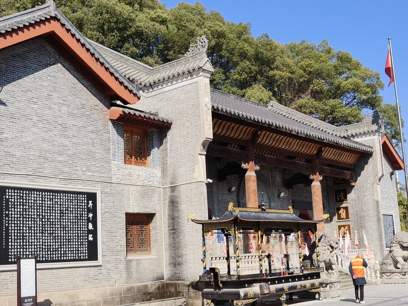 药王升冲观实景照片