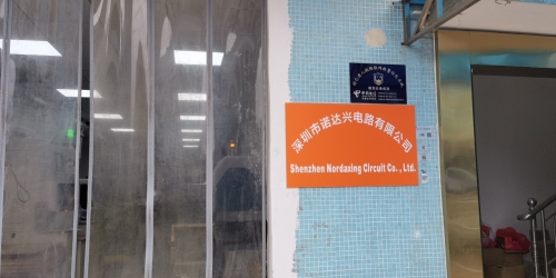 诺达兴工业园实景图（3）
