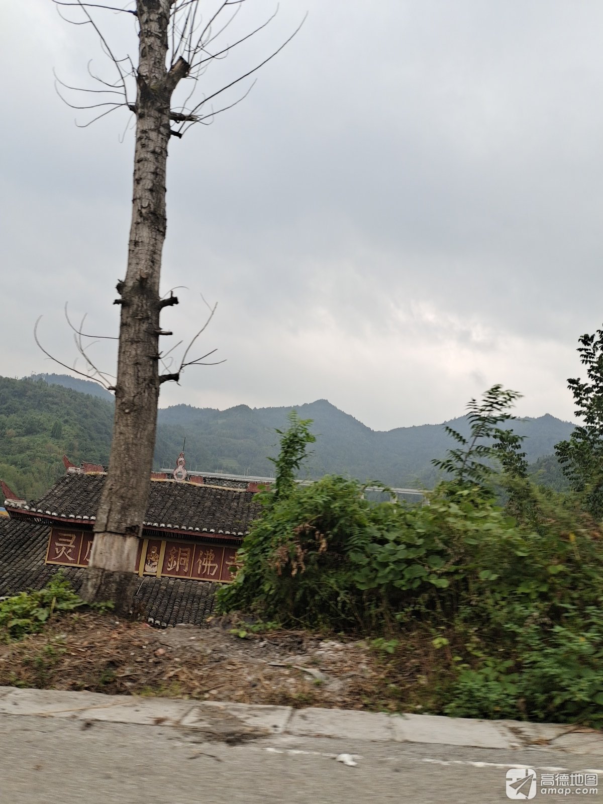 灵应山铜佛寺实景照片