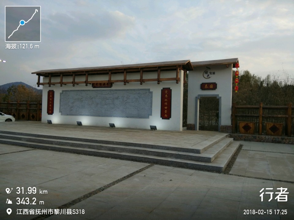 天云峰寺实景照片