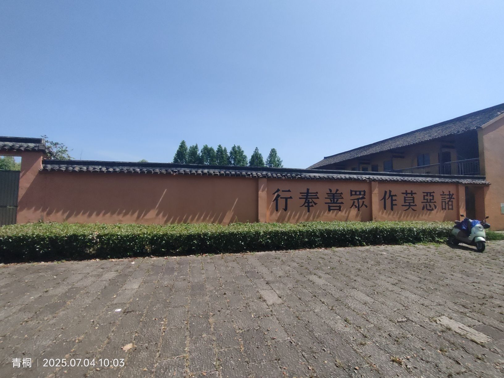 丁桥村三圣庙实景照片