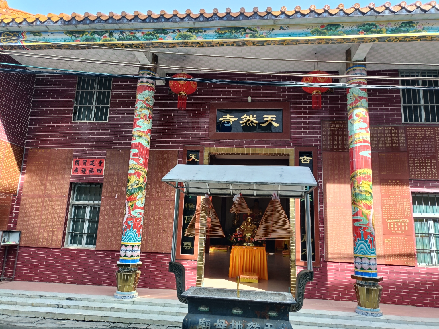 天然寺(新建一路)实景照片