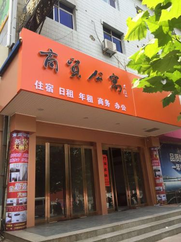 万荣商贸宾馆内部环境