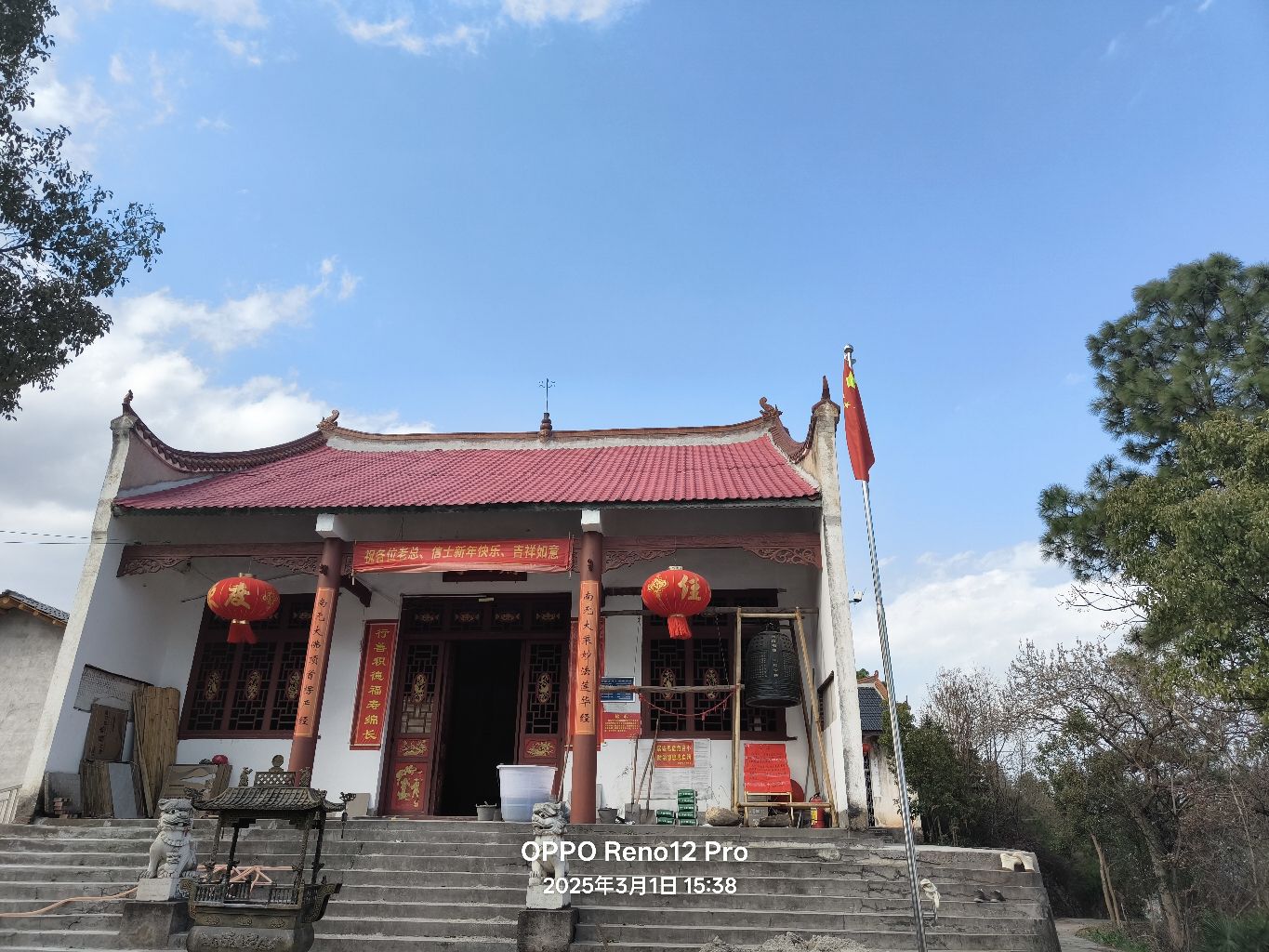 庙山寺实景照片