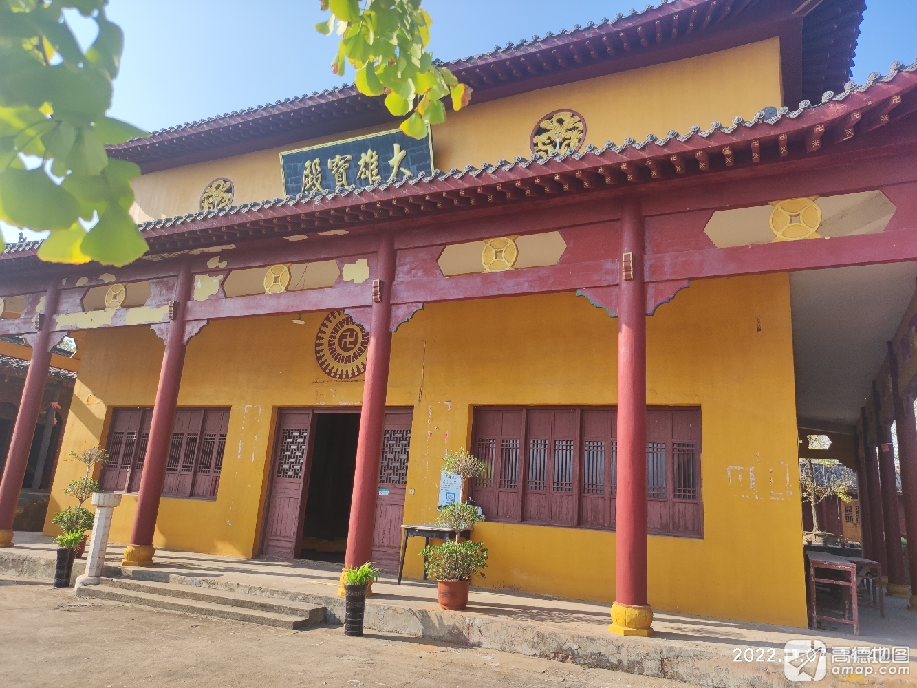 大雄宝殿实景照片