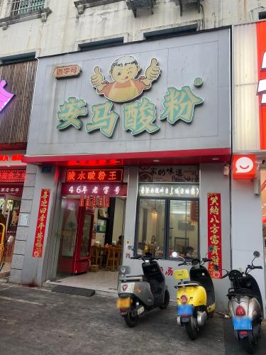安马酸粉