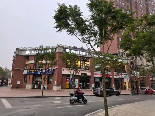 鲜厨主题餐厅(财信·海棠国际1期店)