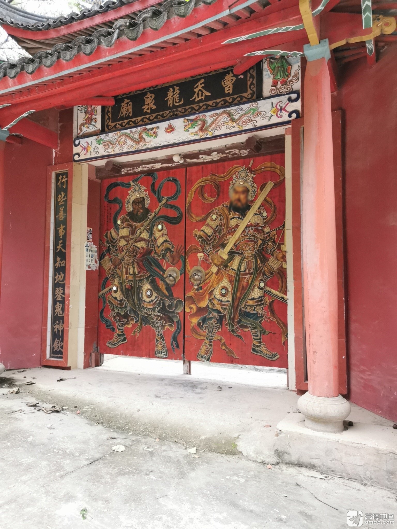 曹岙龙泉庙实景照片
