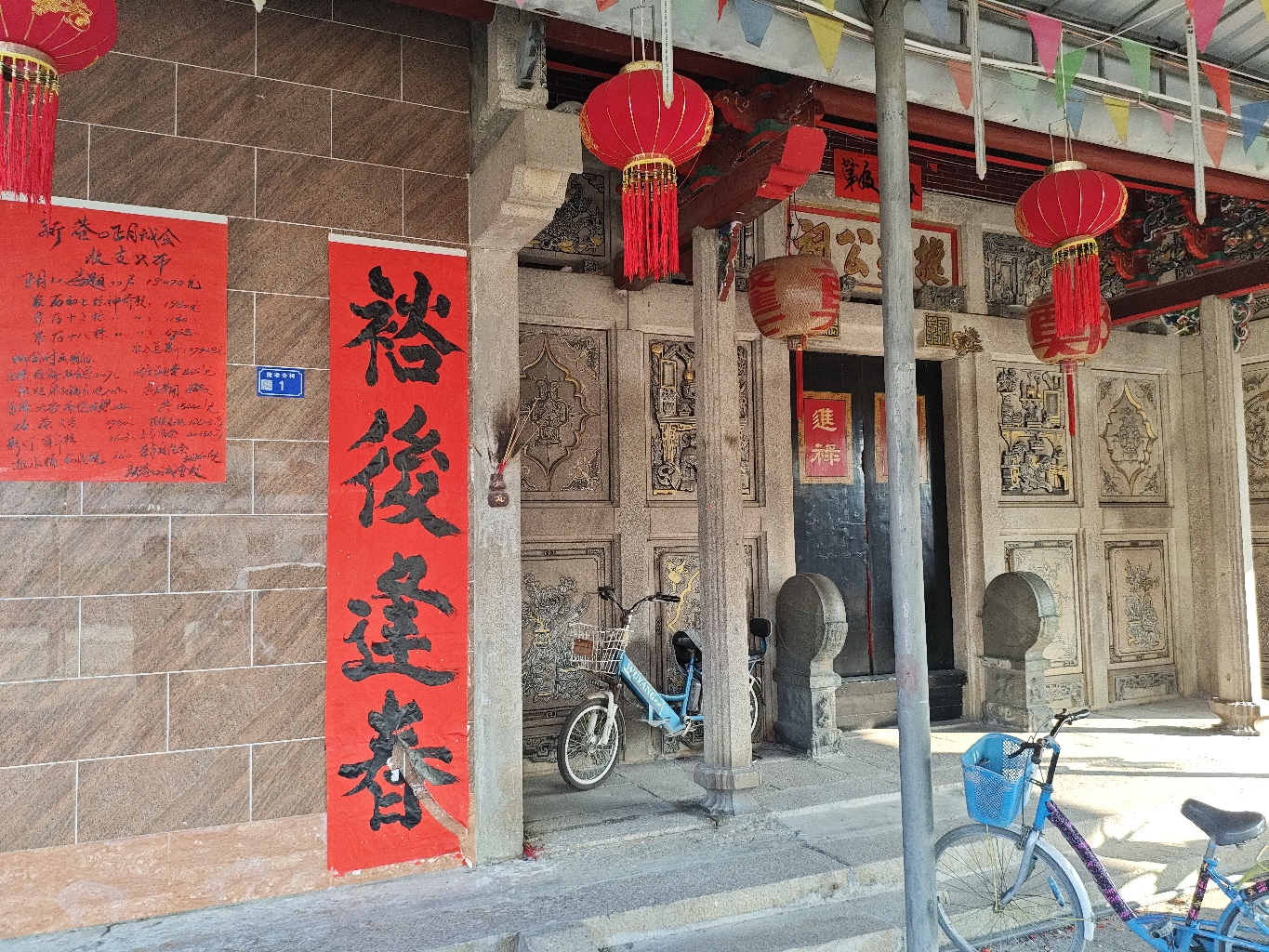 捷凌公祠实景照片