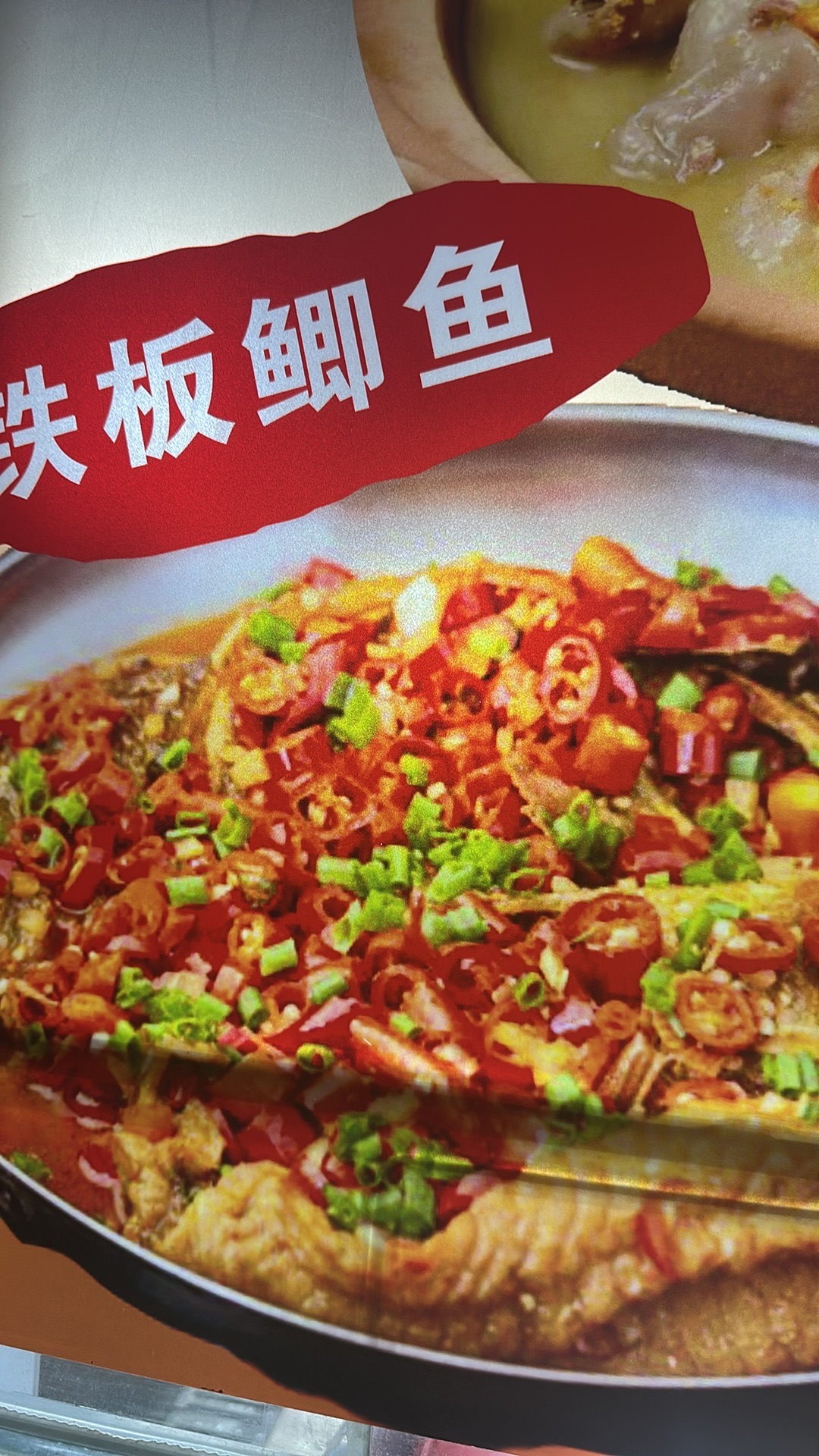 天天美食李哥烧烤