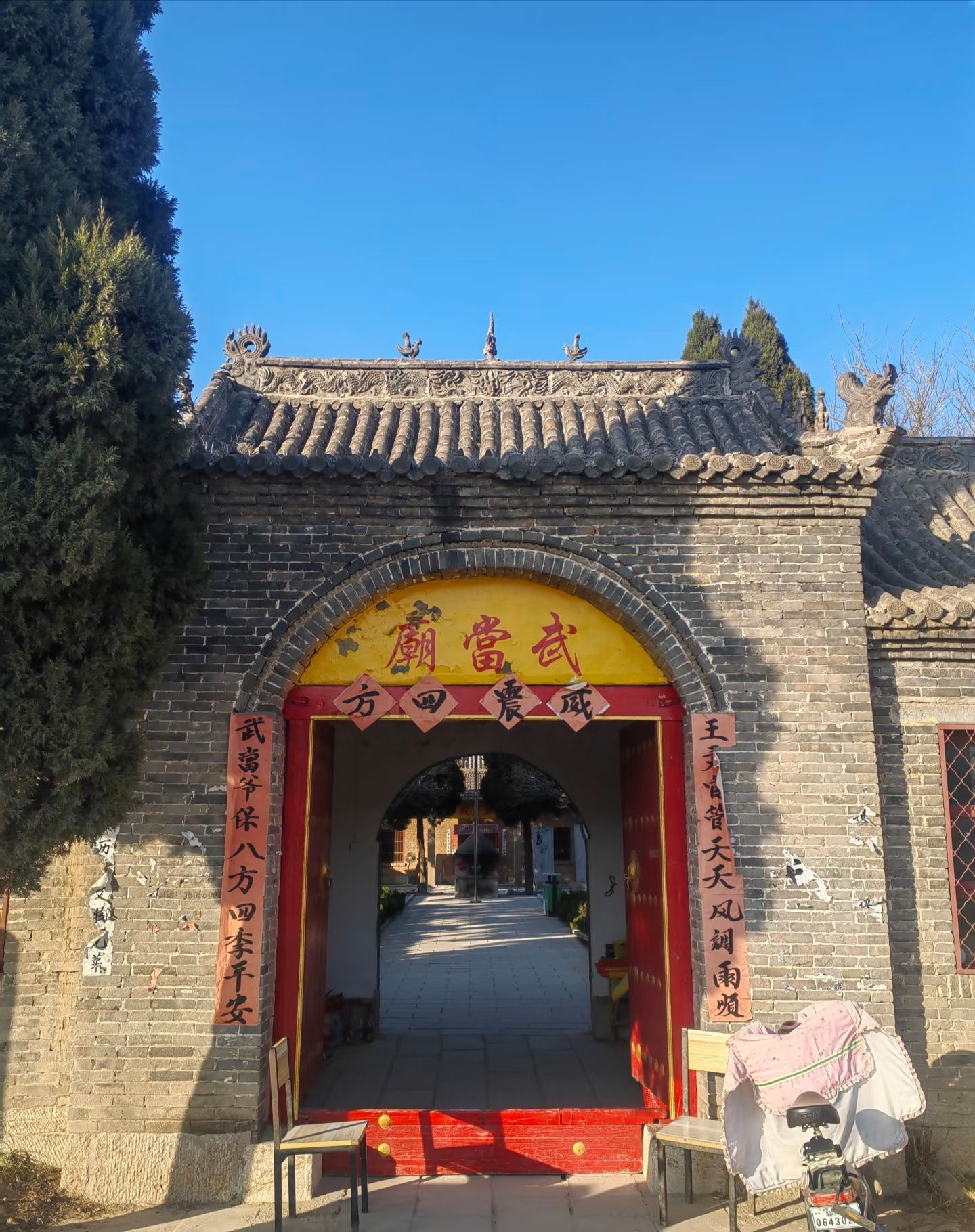 邓庙武当庙实景照片