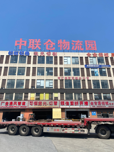 中联仓物流园实景图