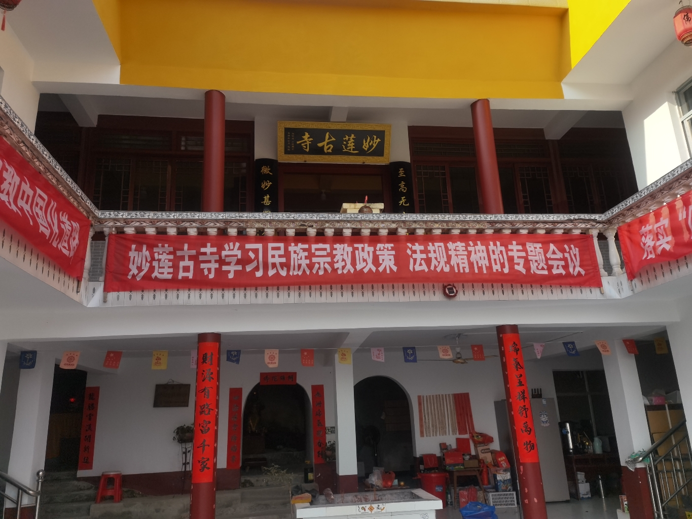 湖南省岳阳市君山区许市镇妙莲古寺实景照片