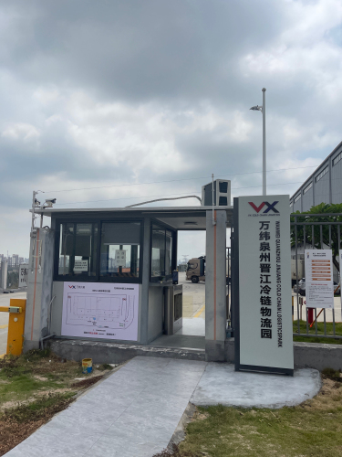 万纬泉州晋江冷链物流园实景图（2）