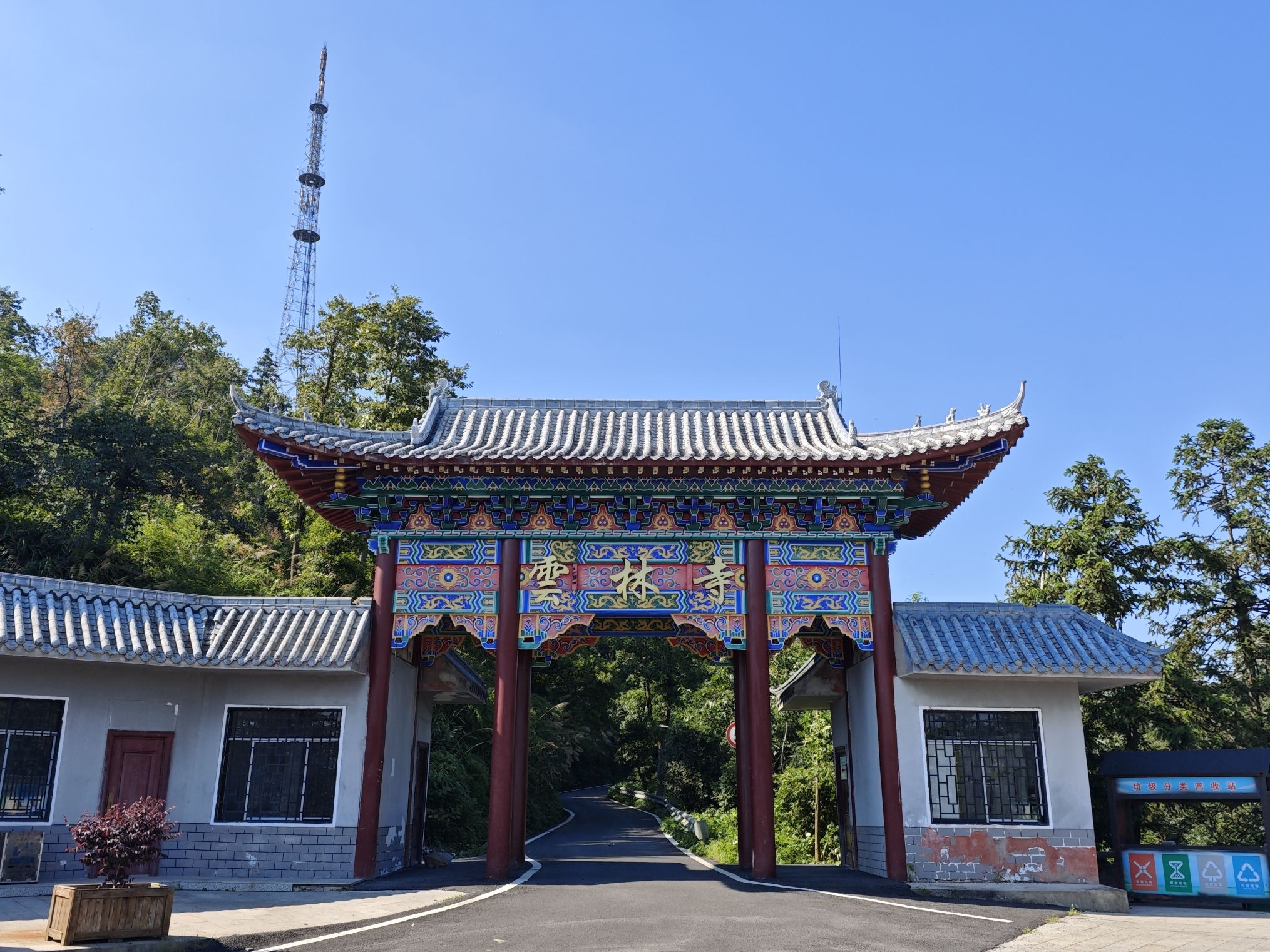 湖南省临湘市五尖山云林寺实景照片