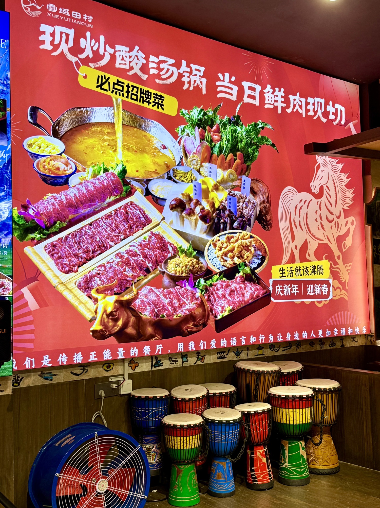 田村·酸汤牦牛肉火锅(古城大水车店)