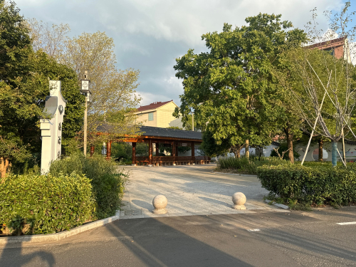 东王村公园
