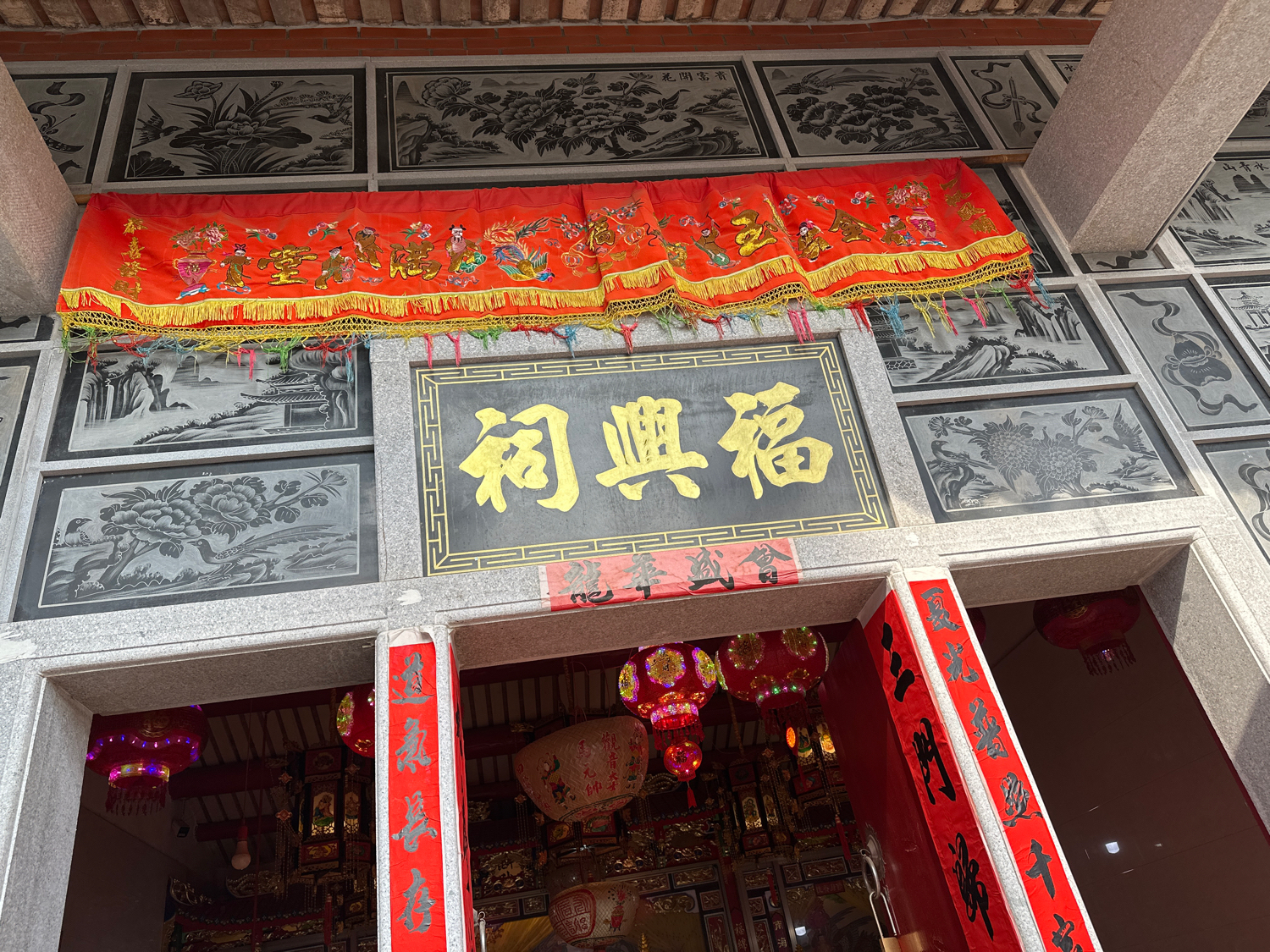 福興祠实景照片