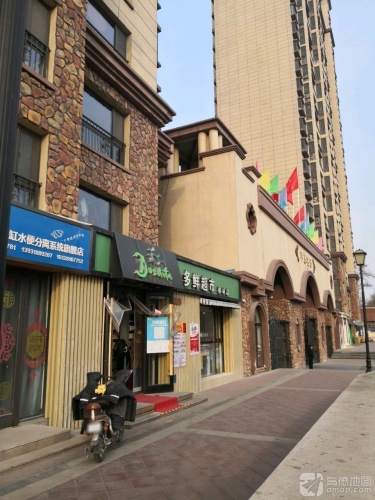 多鲜超市(柳林店)