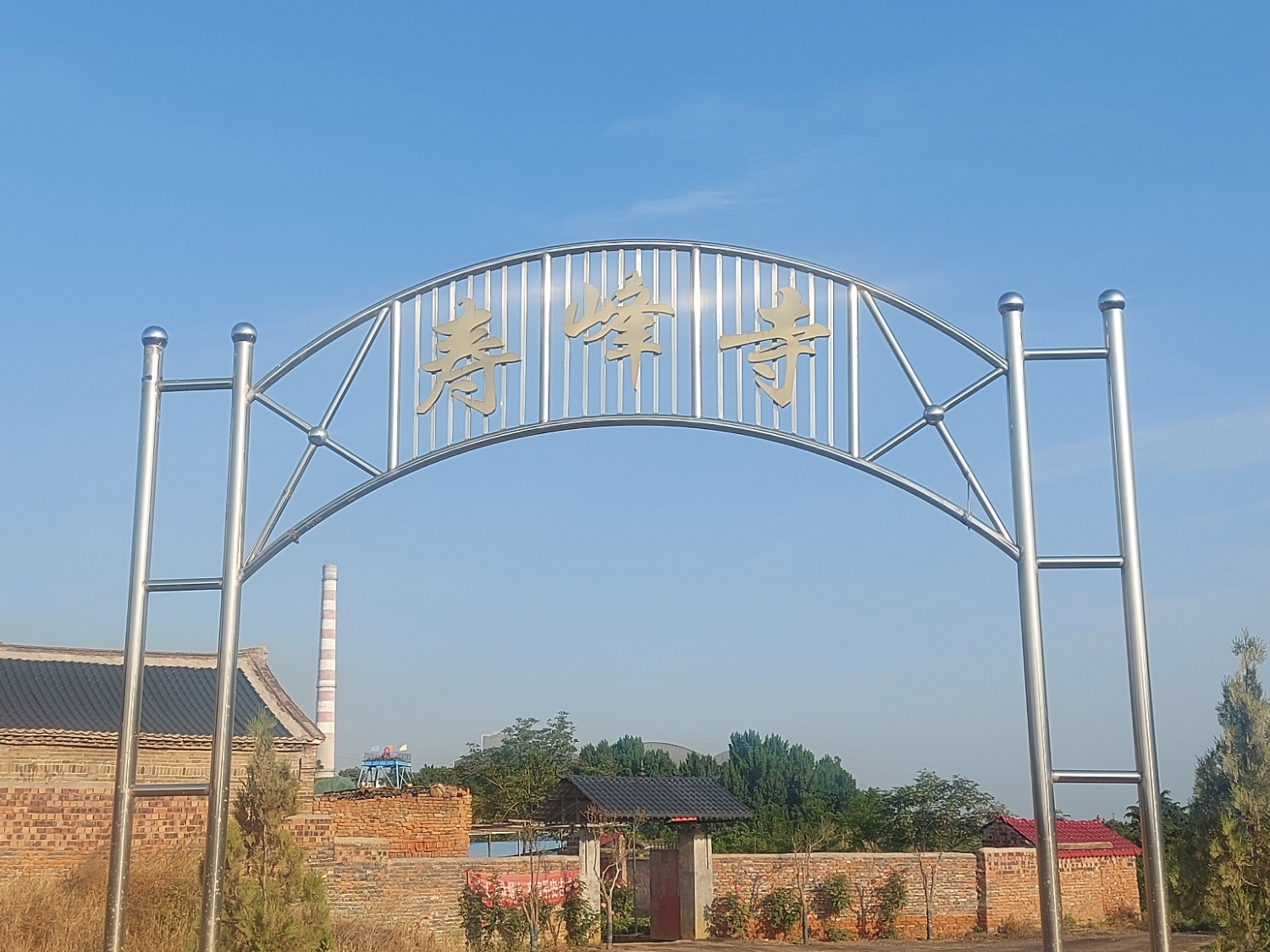寿峰寺实景照片