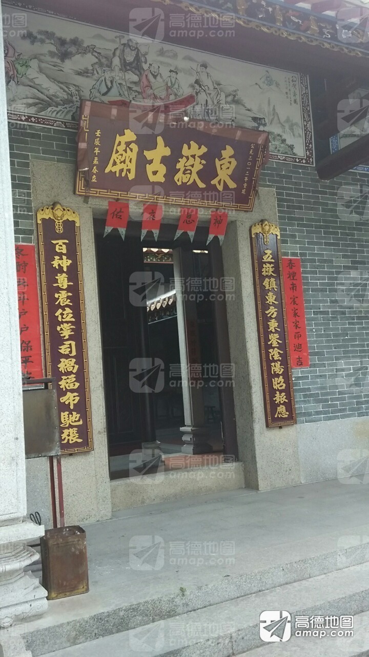东岳古庙实景照片