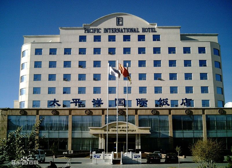 二连太平洋国际饭店