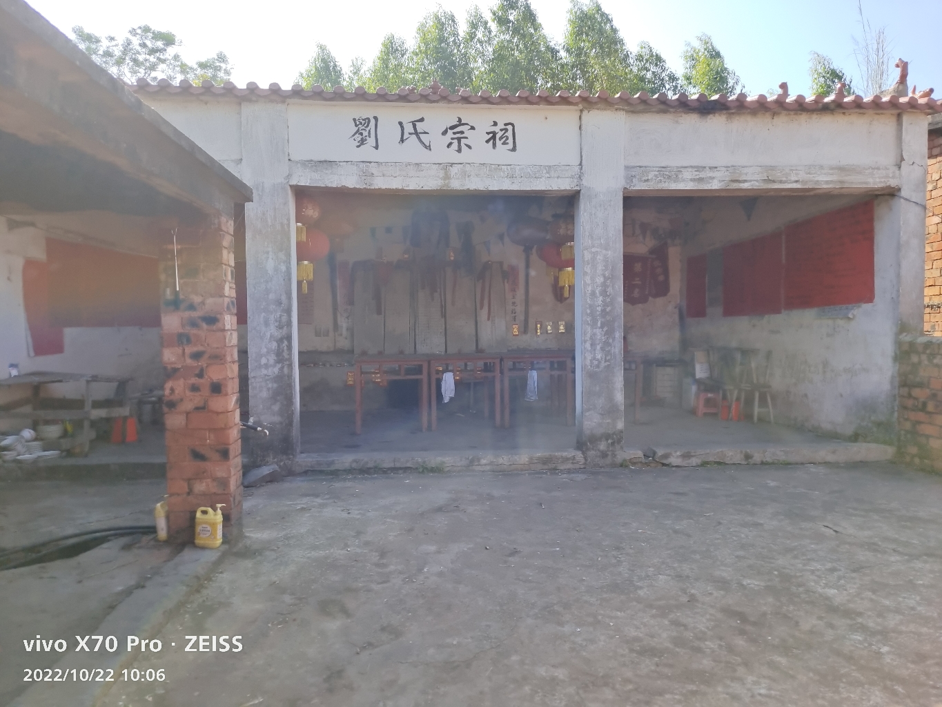劉氏宗祠实景照片