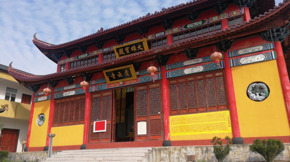 青云寺实景照片