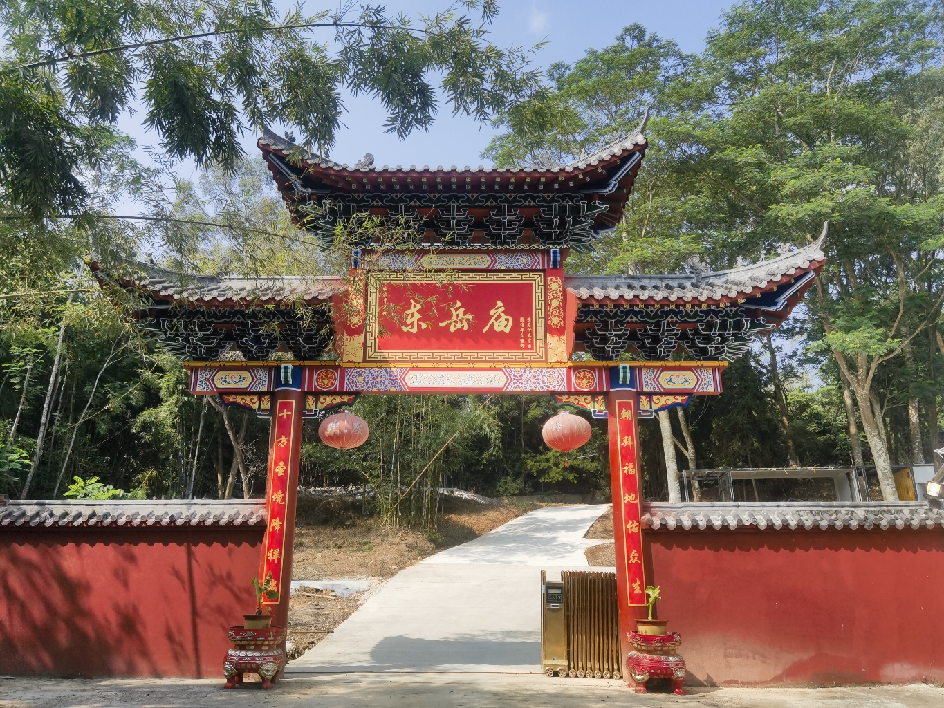 东岳庙实景照片