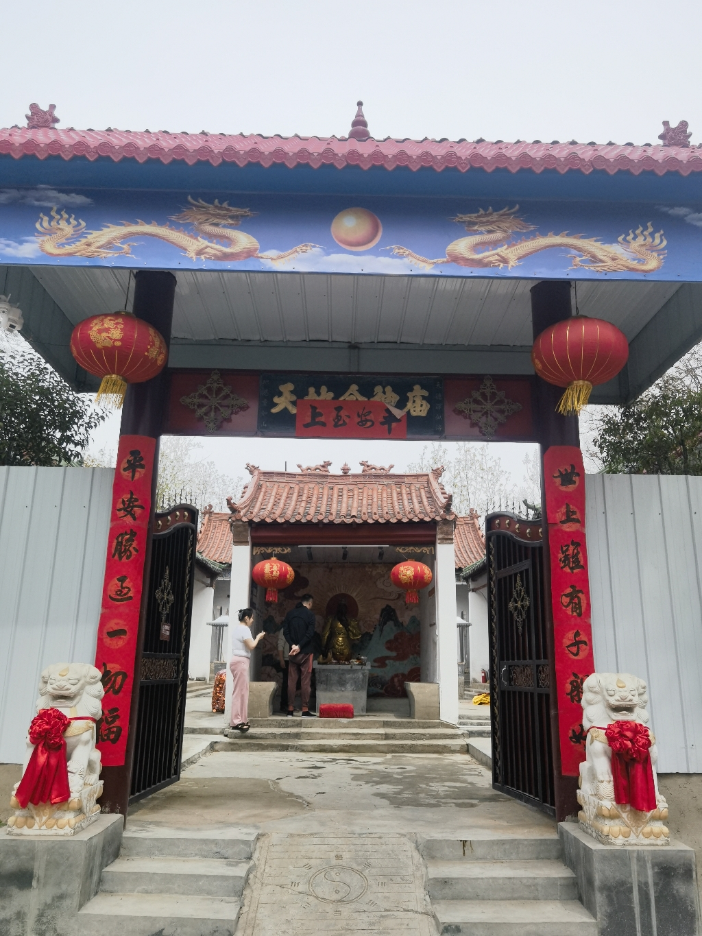 王沟天地全神庙实景照片