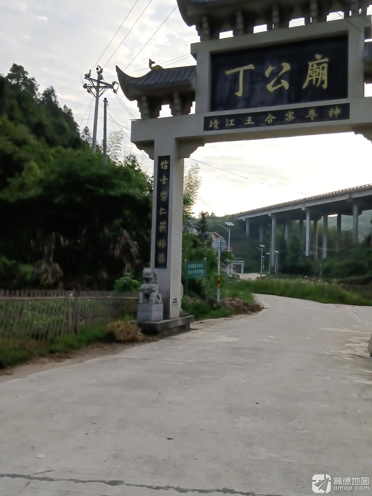 丁公庙实景照片