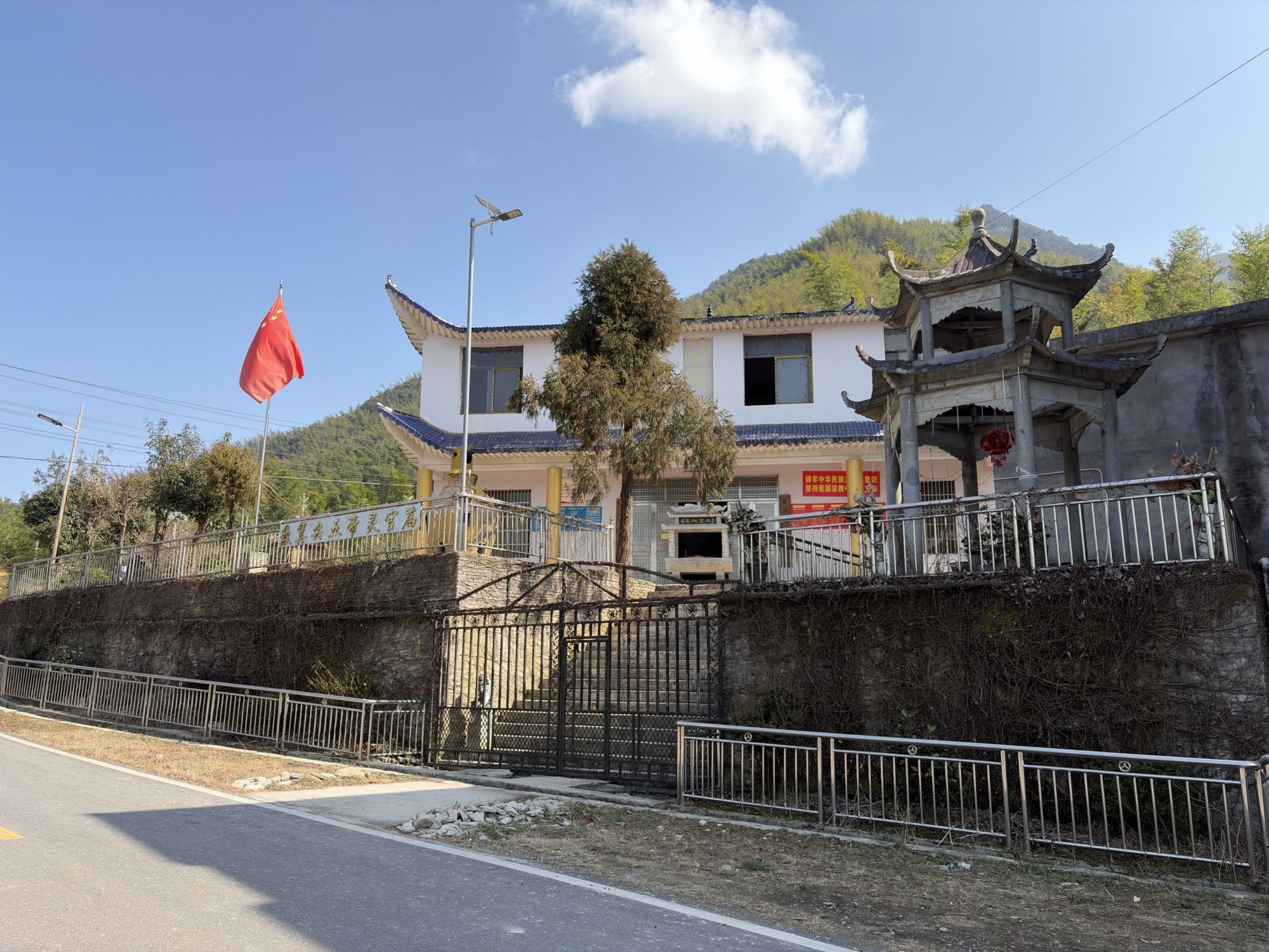 簸箕尖五帝灵官庙实景照片