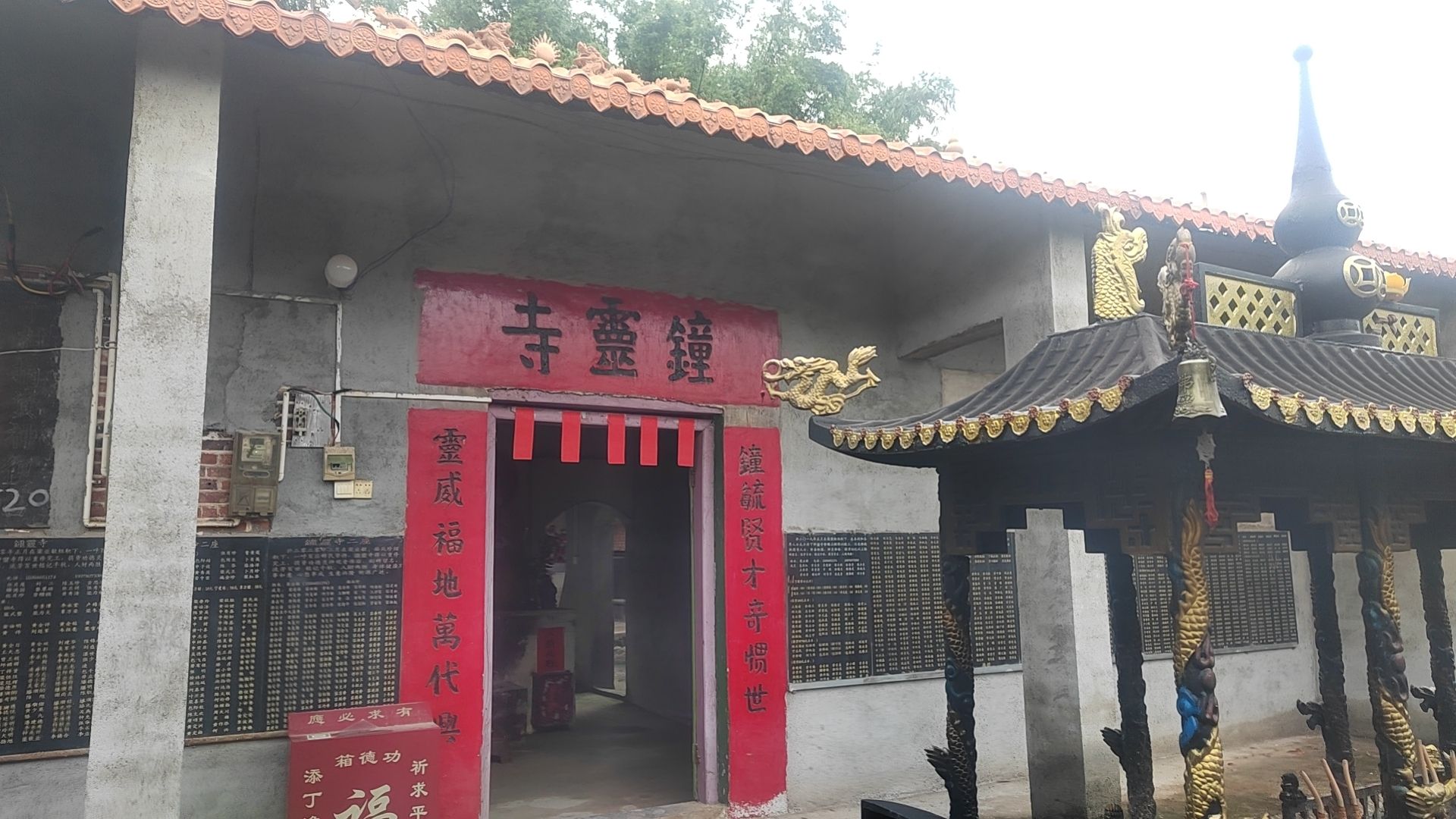 钟灵寺实景照片