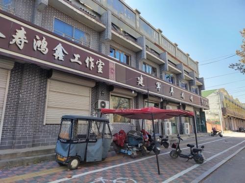 建军羊肉馆(高邑店)