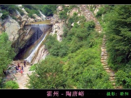 陶唐峪景区
