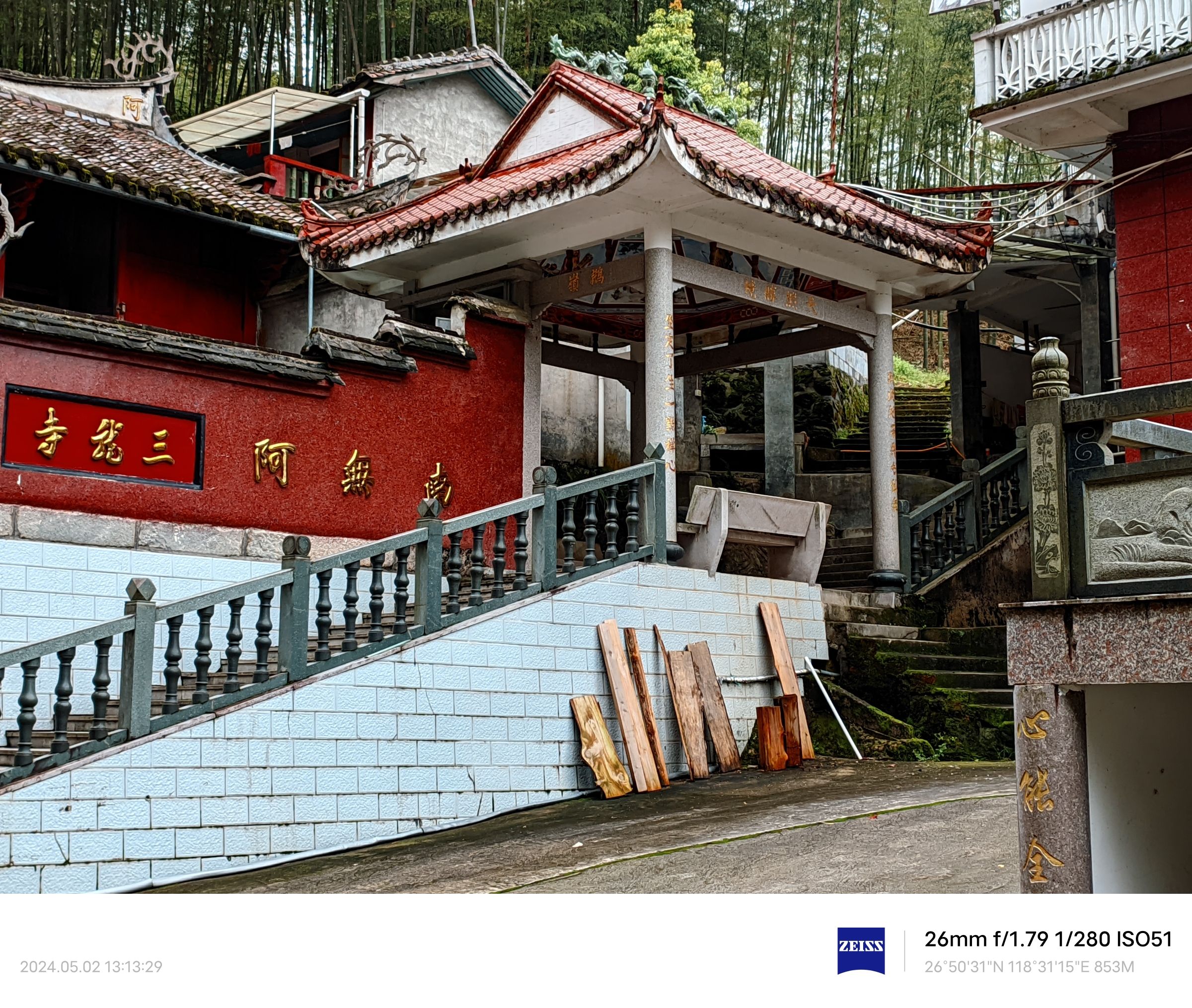 三龙寺实景照片