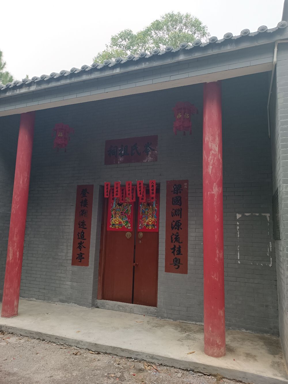 岑氏祖祠实景照片