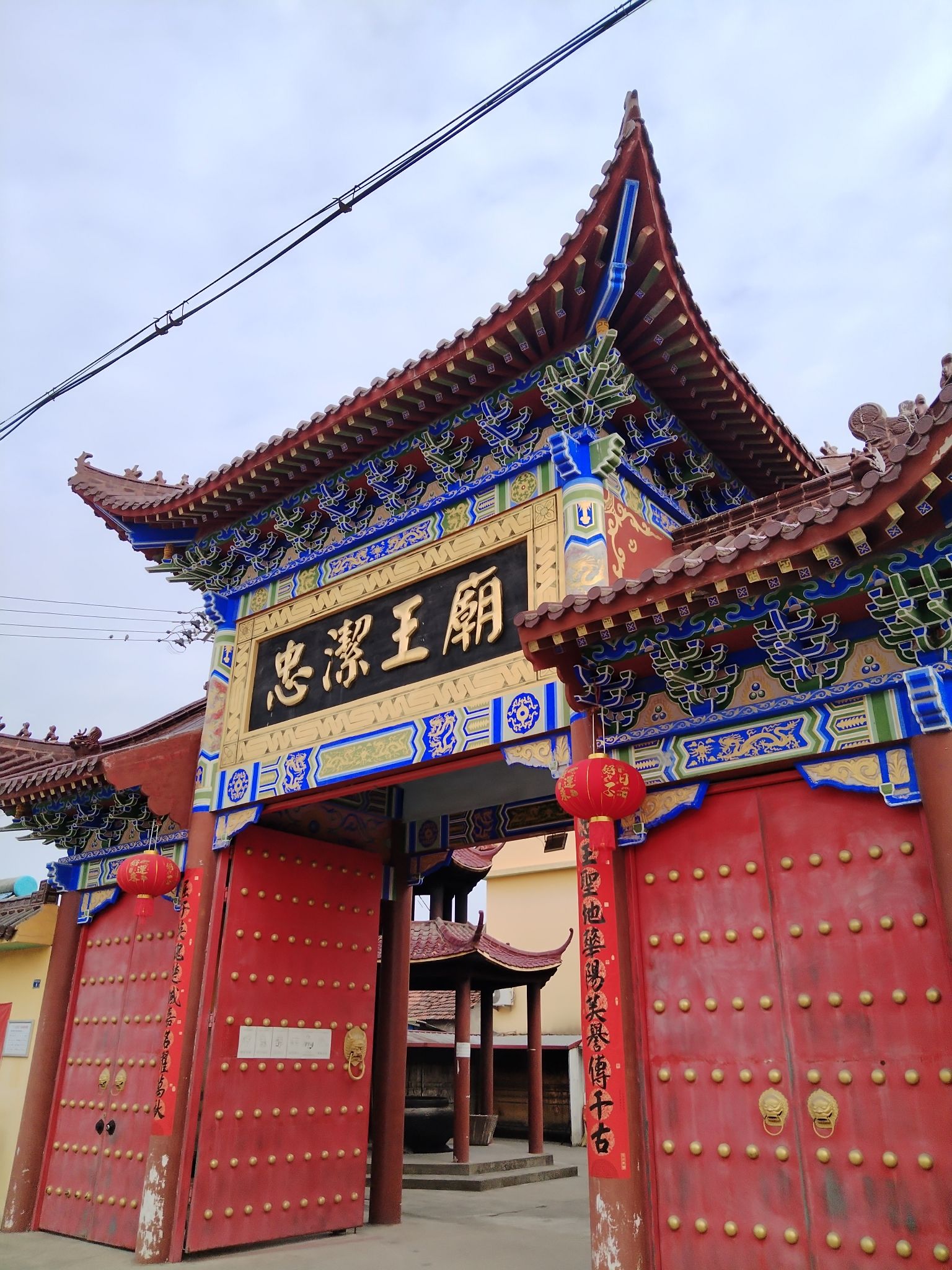 忠王寺实景照片