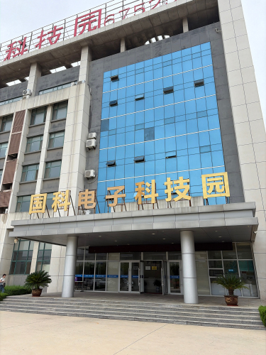 烟台国科装备科技园实景图（3）