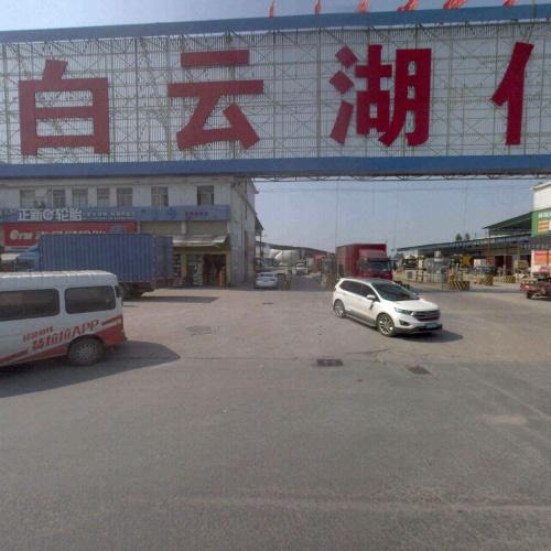 白云湖物流园实景图（2）