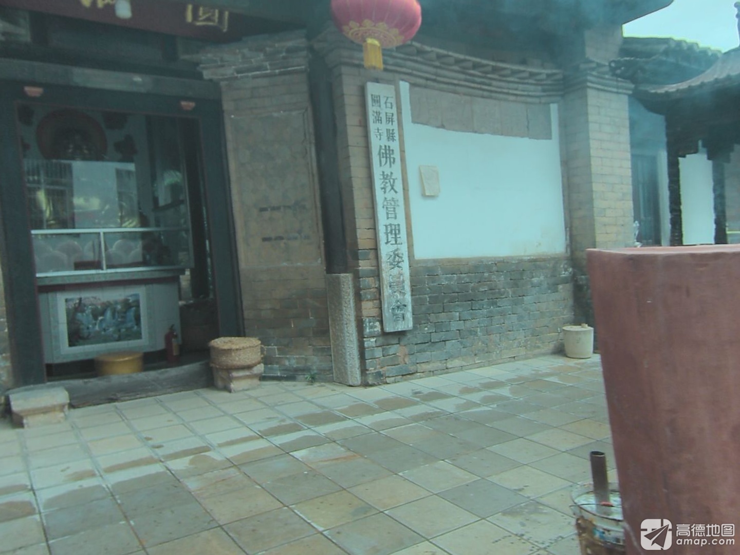 圆满寺实景照片