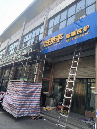 洗美家高端洗护