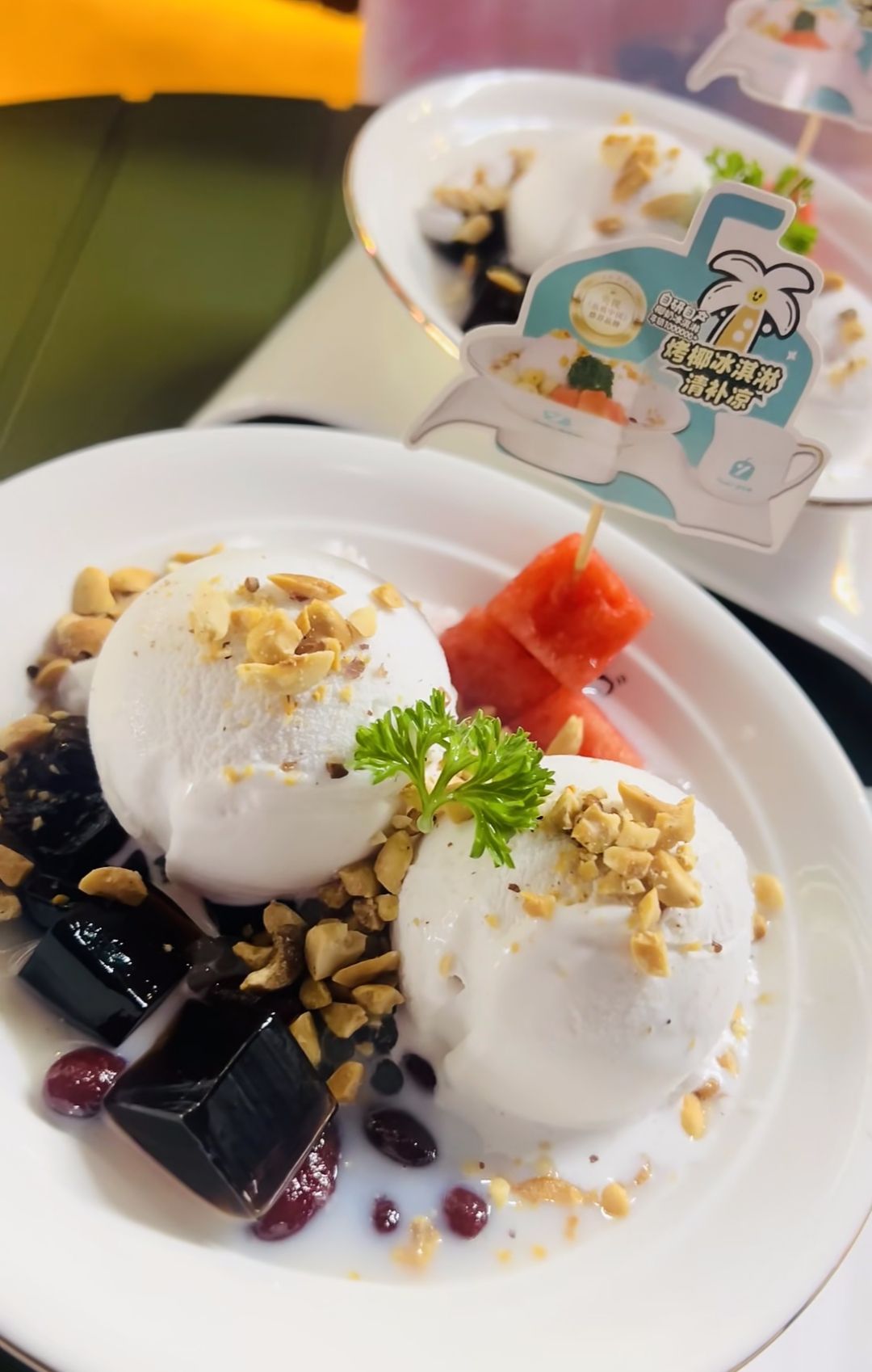 自然椰·海南清补凉(崖州文体中心店)