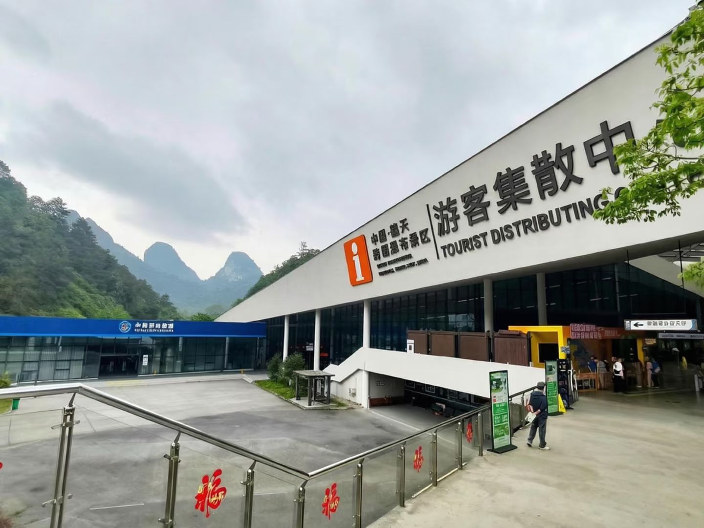 德天瀑布 景点照片