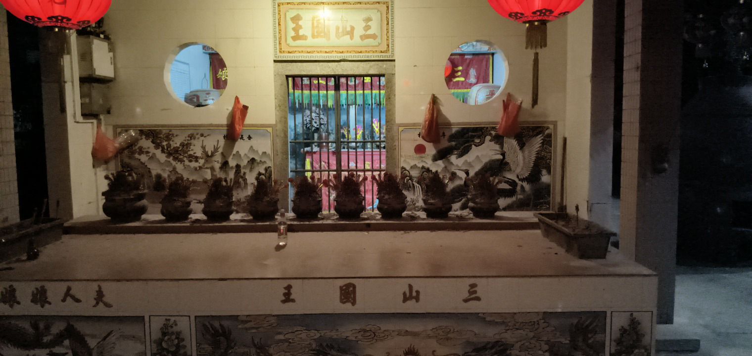 浮洋村三山国王庙实景照片